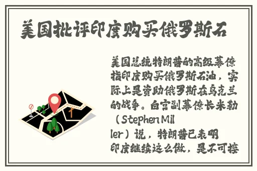甘雨吃旅行者的