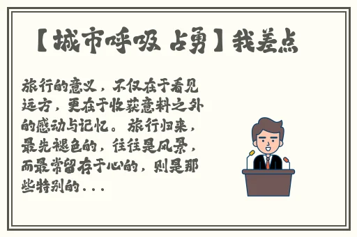 丁香花依依成人社区